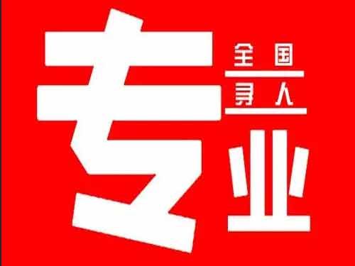 定襄侦探调查如何找到可靠的调查公司